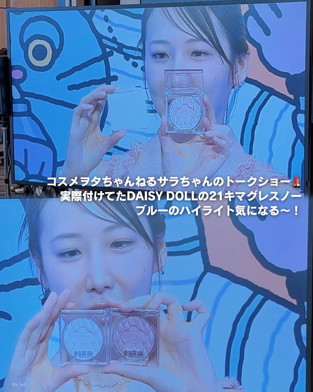 ããã㌠ðð€ãã©ãã on LIPS ãã#ãããã®ã³ã¹ãã§ã¹ãä»åãæ°äœããè±å¯ð§¡ÂŽ-â¡âãããã³ã¹..ãïŒ8æç®ïŒ