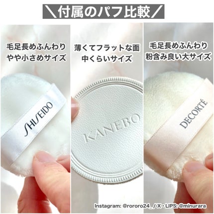 ルース パウダー/DECORTÉ/ルースパウダーを使ったクチコミ(8枚目)