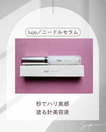 mamatime17♡フォロバ on LIPS 「年齢のサインが出やすい“目元”に、塗るだけでチクッと狙い撃ち🪡..」(1枚目)