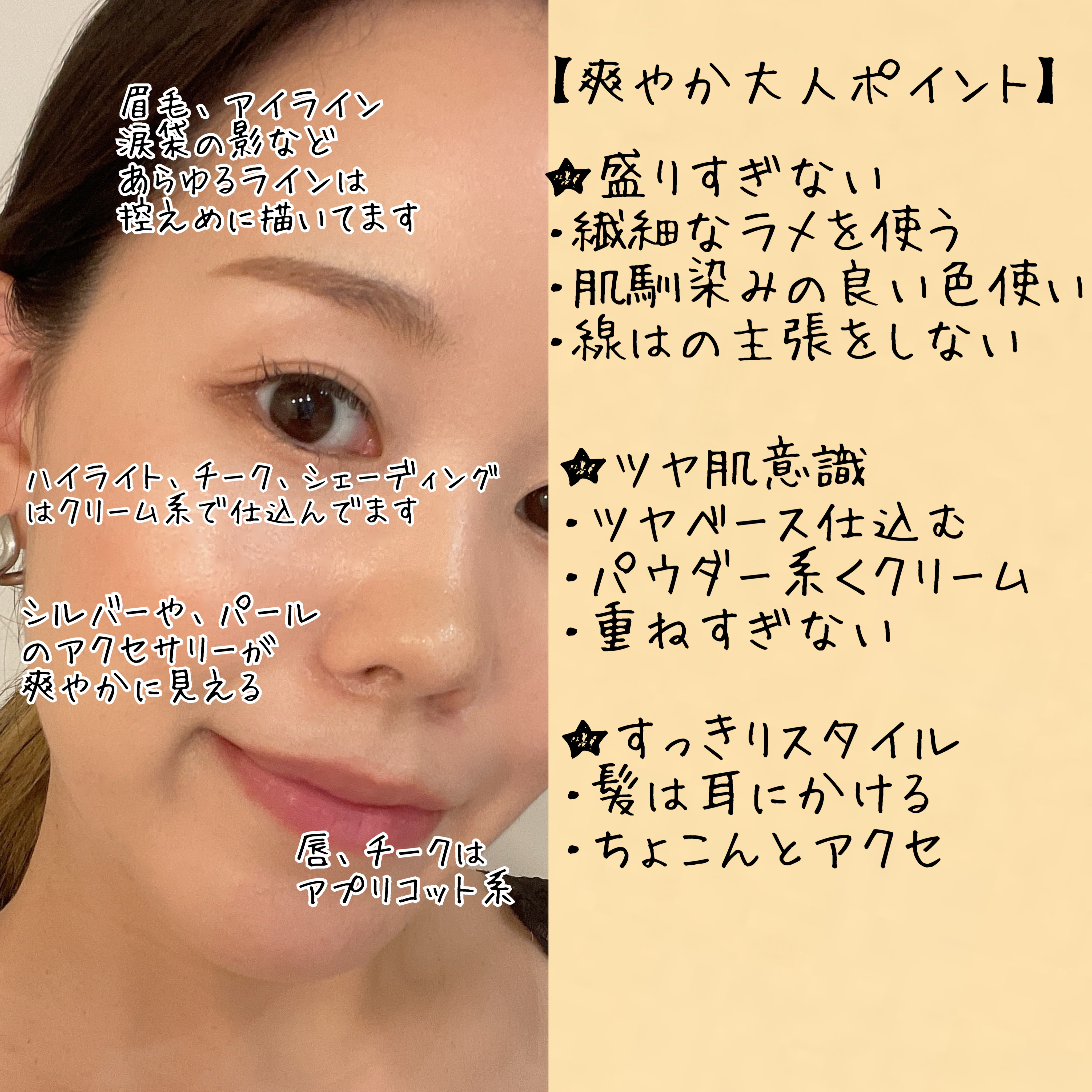 毛穴かくれんぼ下地/毛穴撫子/化粧下地を使ったクチコミ（2枚目）