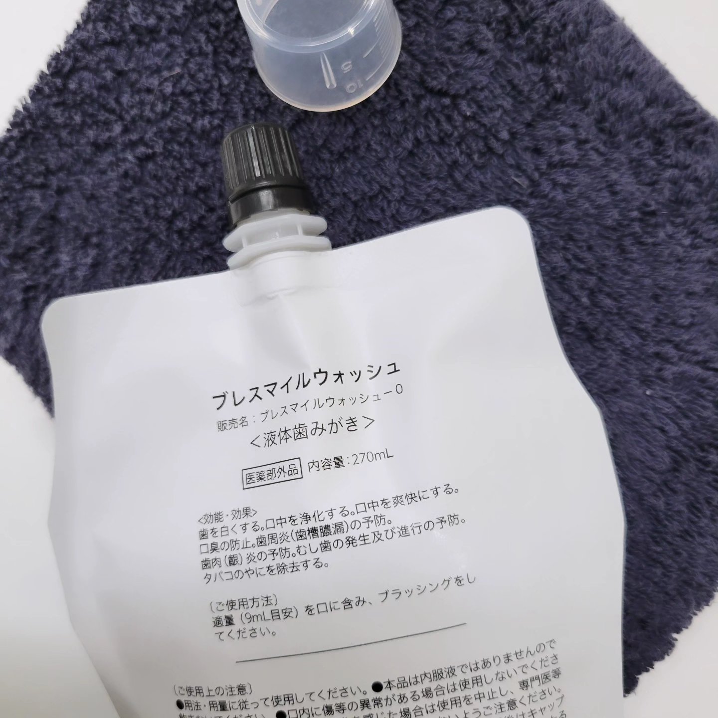 ブレスマイルウォッシュ/BRESMILE(ブレスマイル)/マウスウォッシュ・スプレーを使ったクチコミ（2枚目）