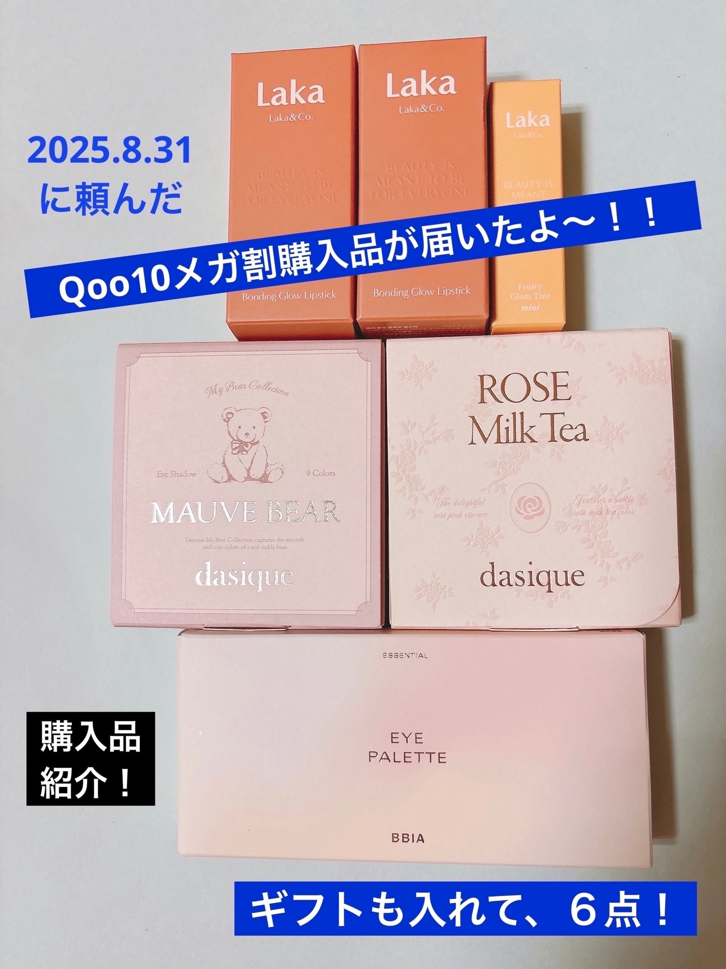 シャドウパレット/dasique/アイシャドウパレットを使ったクチコミ(1枚目)