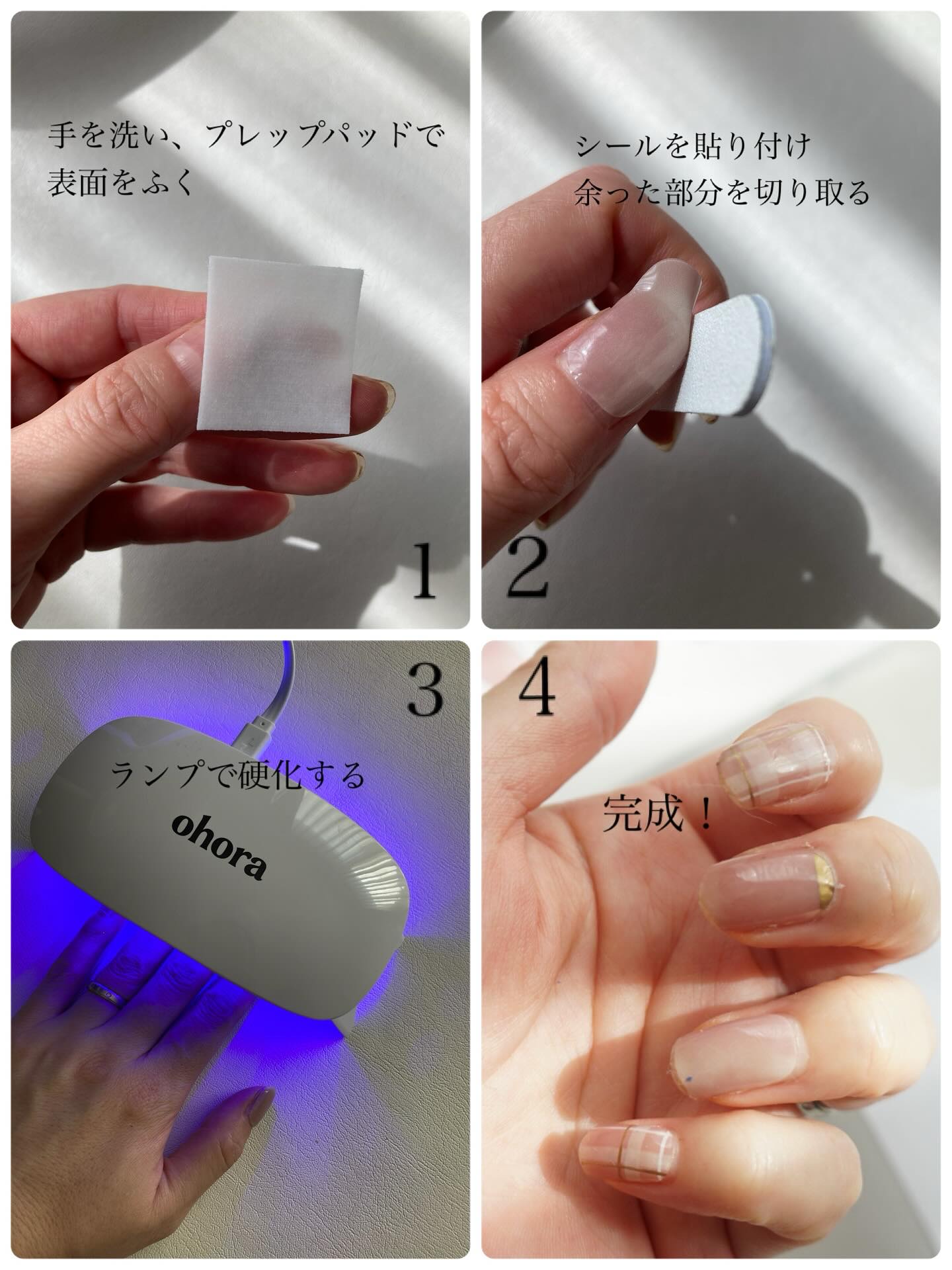 オホーラ ジェルランプ/ohora/ネイル用品を使ったクチコミ（2枚目）