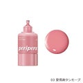 03 フレンドシップモーブ(愛情満タンモーブ)