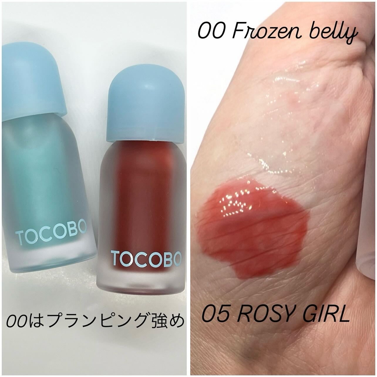 ジューシーベリープランピングリップオイル/TOCOBO/リップグロスを使ったクチコミ(3枚目)