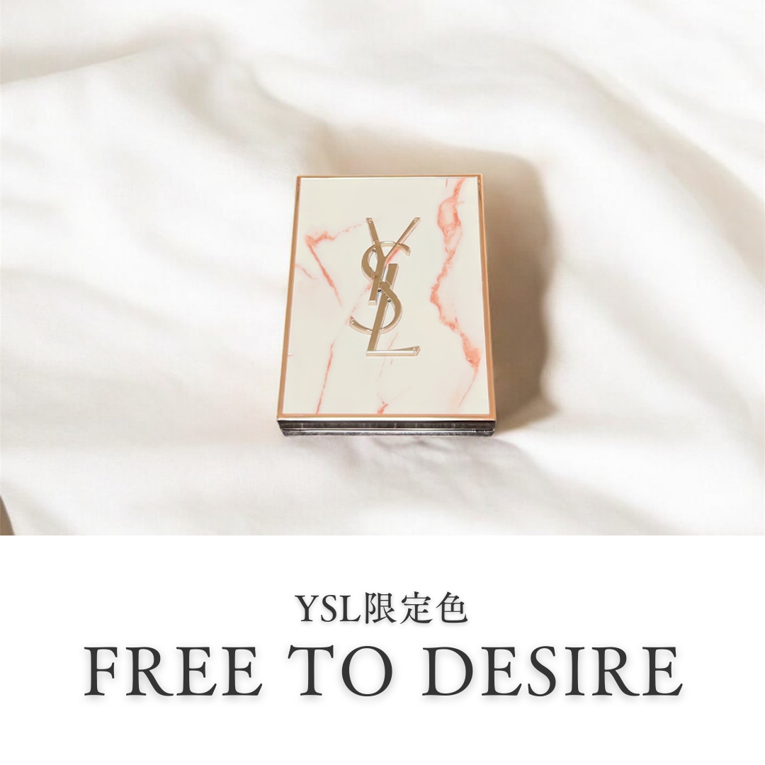 クチュール ミニ クラッチ/YVES SAINT LAURENT BEAUTE/アイシャドウパレットを使ったクチコミ（1枚目）