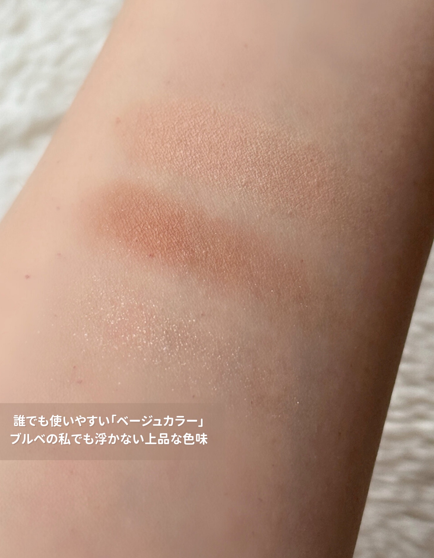 テイラード カラー アイズ/SNIDEL BEAUTY/アイシャドウパレットを使ったクチコミ（2枚目）