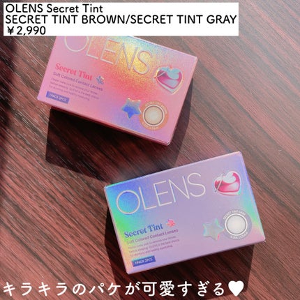 secret tint/OLENS/1ヶ月(1MONTH)カラコンを使ったクチコミ(2枚目)