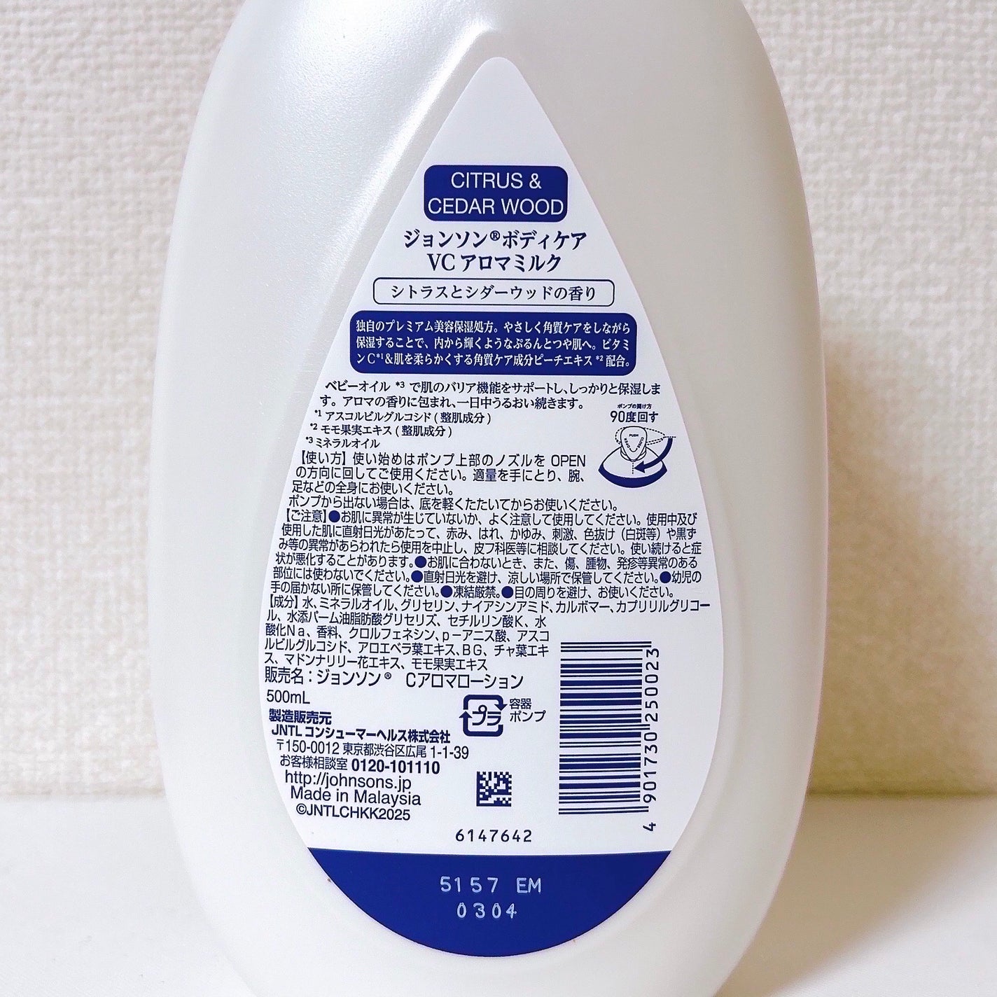 VC ã¢ãããã«ã¯/ãžã§ã³ãœã³ããã£ã±ã¢/ããã£ãã«ã¯ã䜿ã£ãã¯ãã³ãïŒ6æç®ïŒ