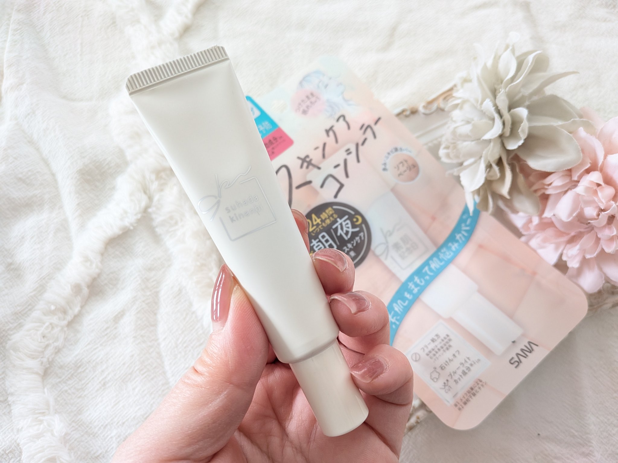 素肌記念日 薬用スキンケアコンシーラー ACホワイト【医薬部外品】/素肌記念日/クリームコンシーラーを使ったクチコミ（2枚目）