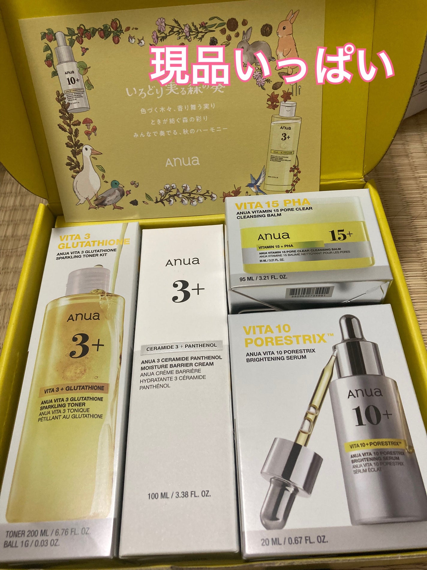 ビタミン10 PORESTRIX セラム/Anua/美容液を使ったクチコミ(2枚目)