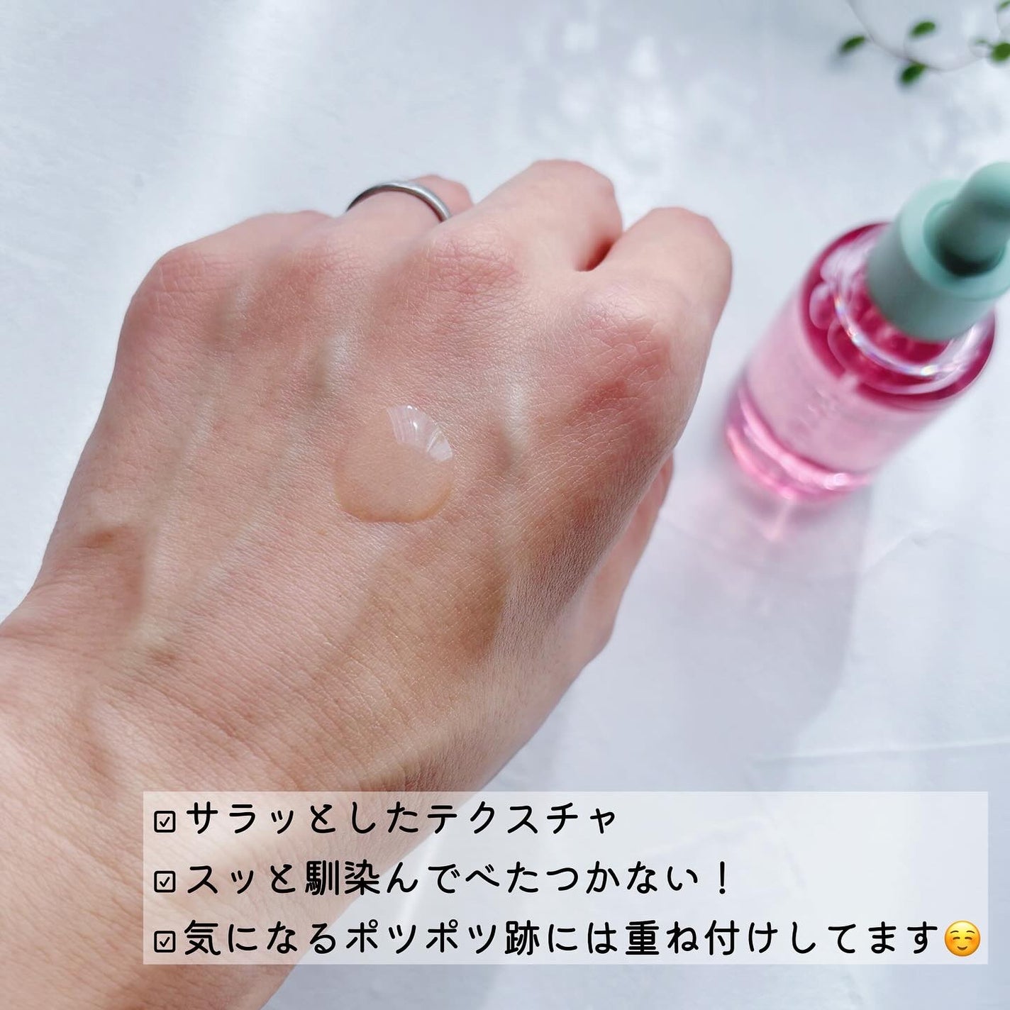 ビギンスバイジョンセンムルピンクGBセラム/BeginS by JUNGSAEMMOOL/美容液を使ったクチコミ(3枚目)