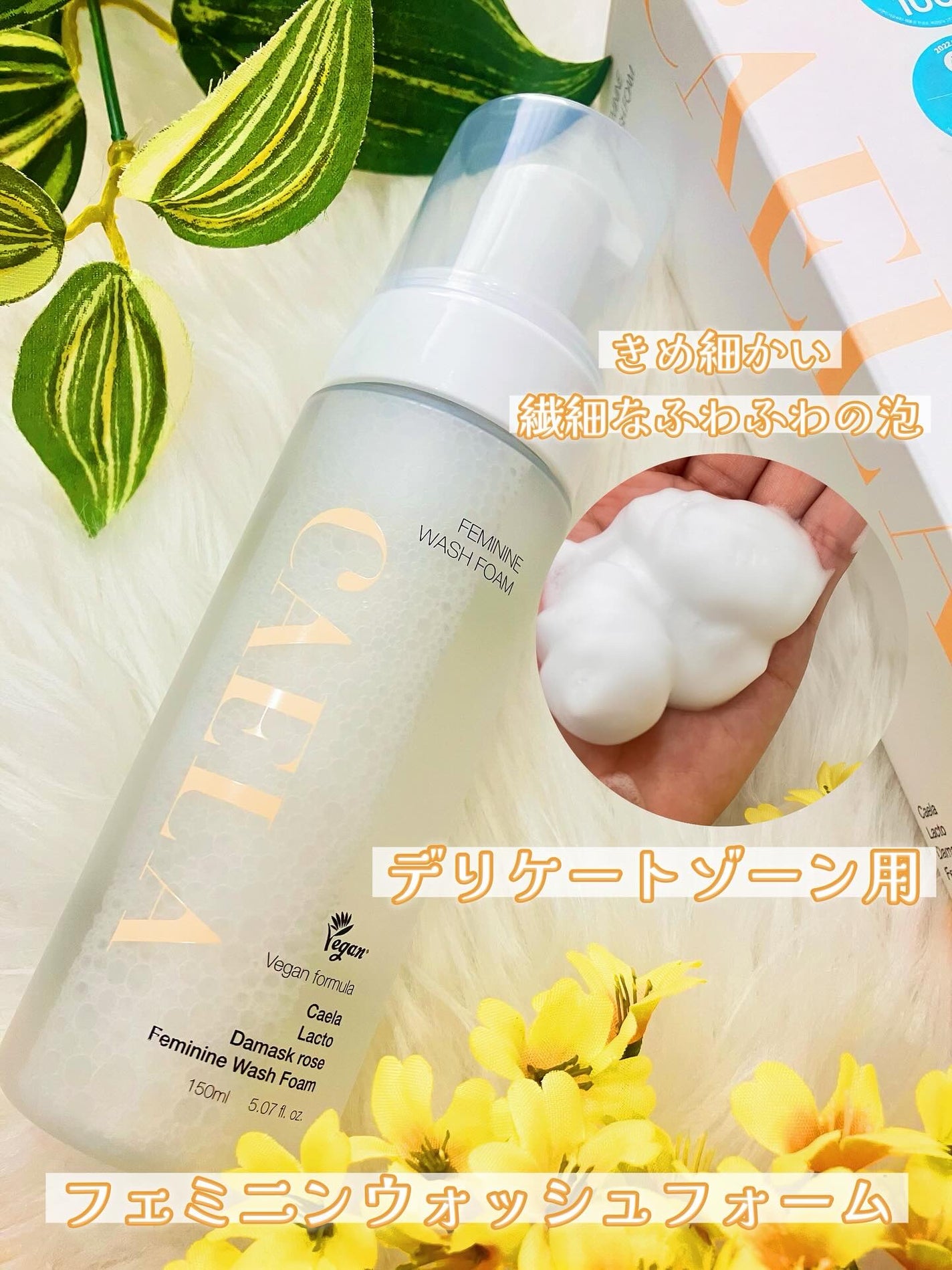フェミニンウォッシュフォーム/CAELA/ボディソープを使ったクチコミ(1枚目)