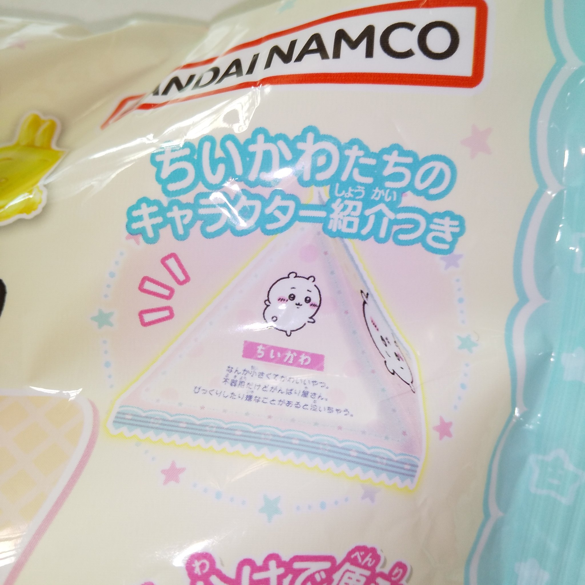 グミキャンディ/バンダイ/その他を使ったクチコミ（2枚目）