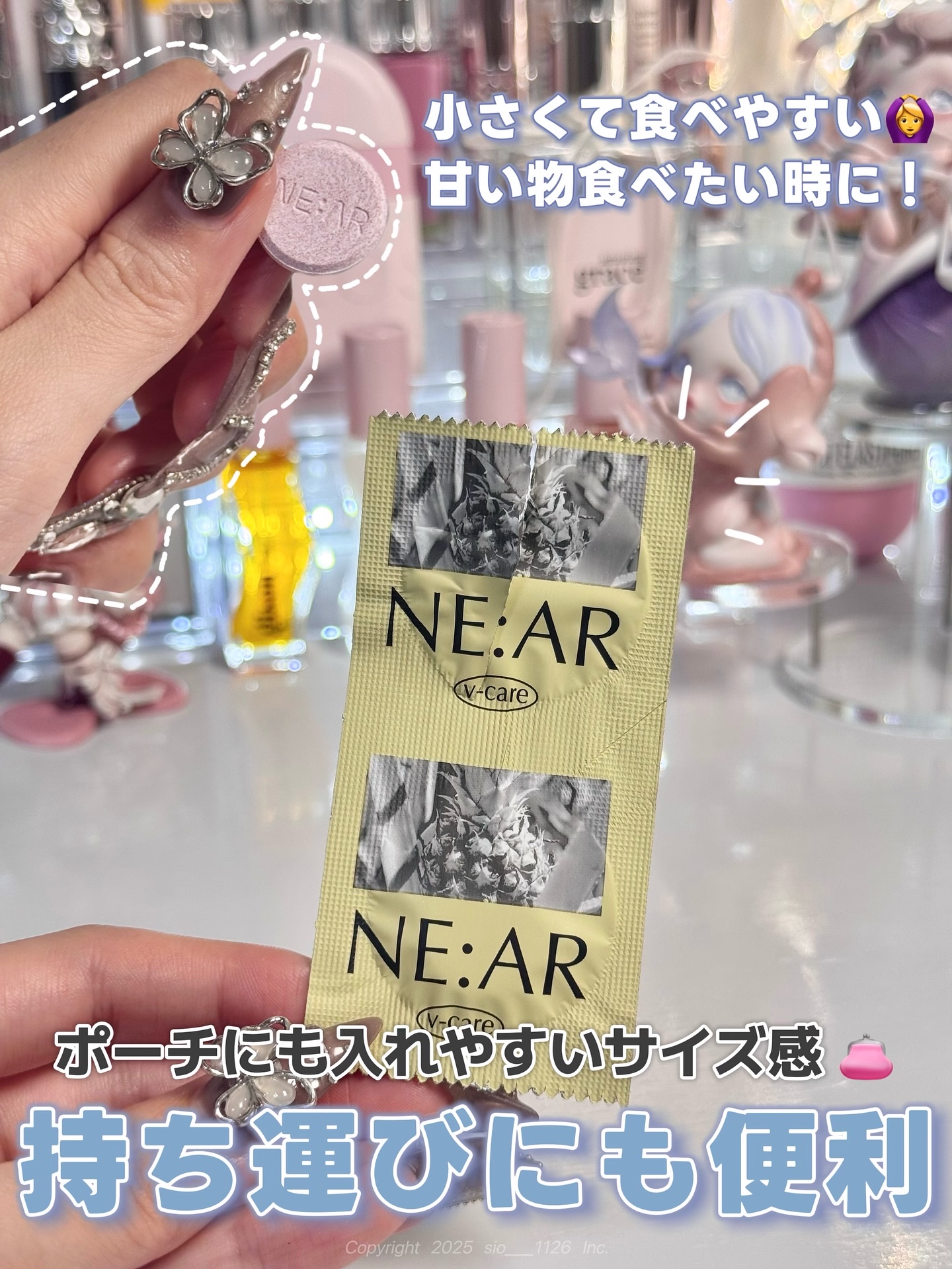 ニアル　Vケア/NE:AR/美容サプリメントを使ったクチコミ（3枚目）