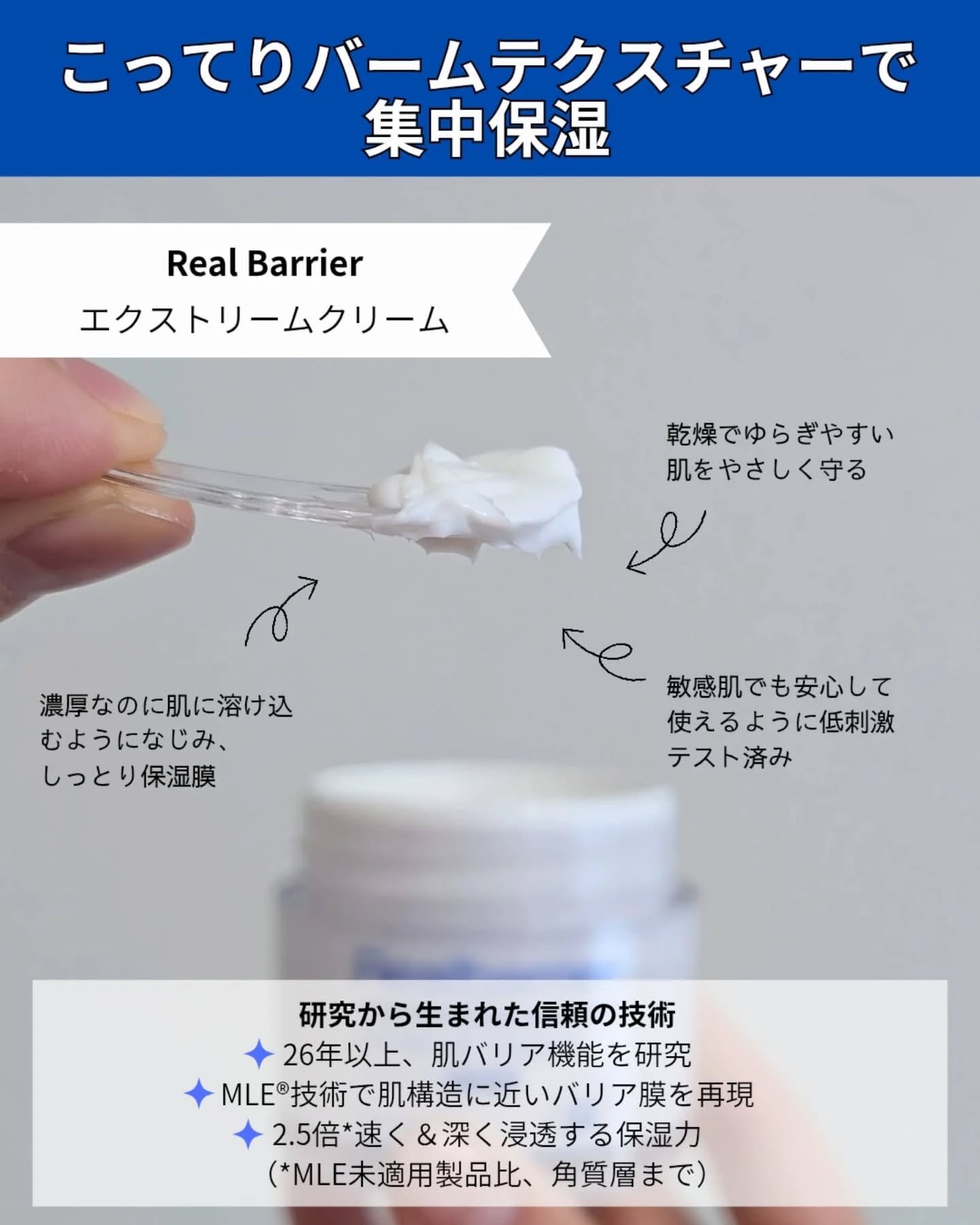 エクストリームエッセンストナーオリジナル/Real Barrier/化粧水を使ったクチコミ（3枚目）