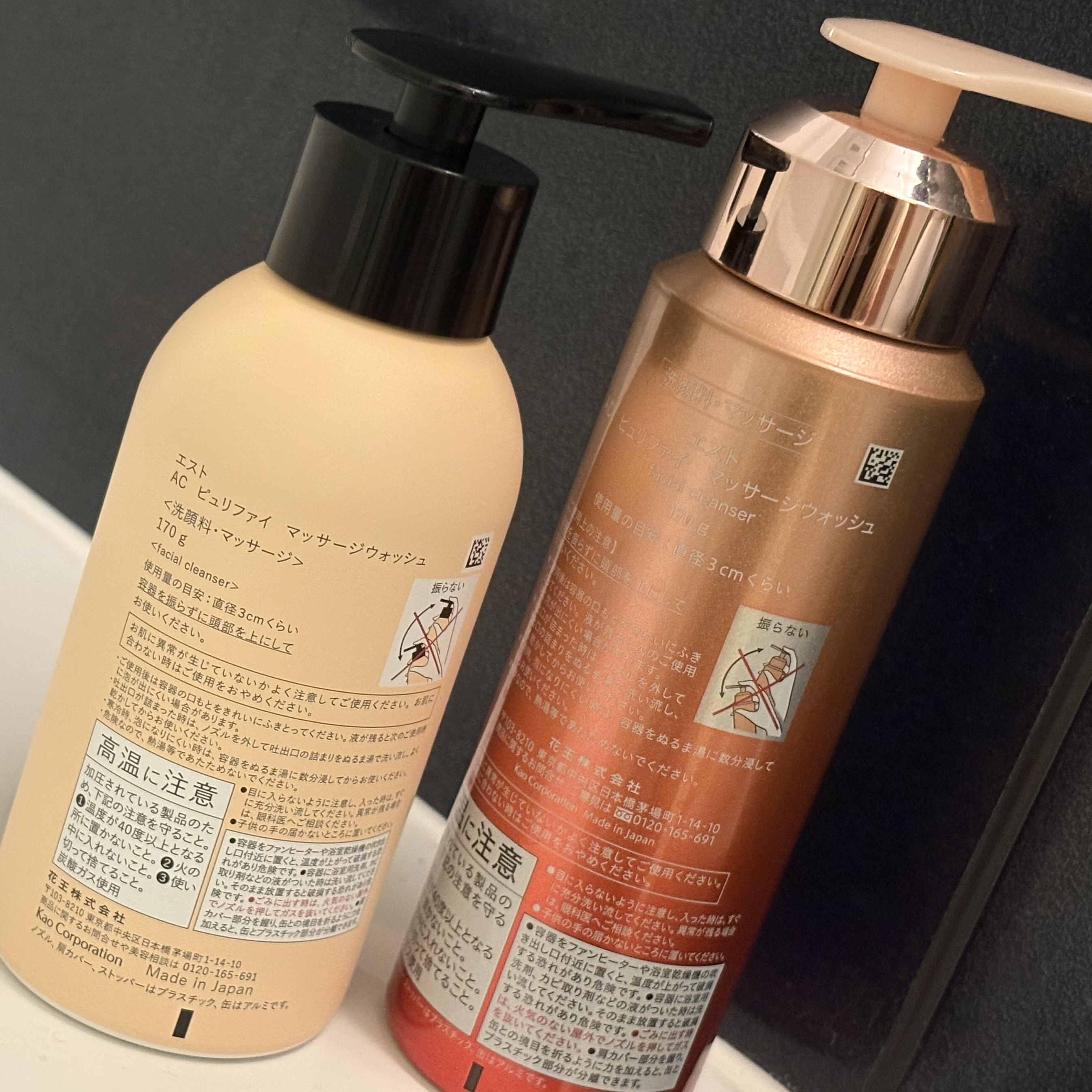 エスト AC ピュリファイ マッサージウォッシュ 本体 170g/est/泡洗顔を使ったクチコミ（3枚目）