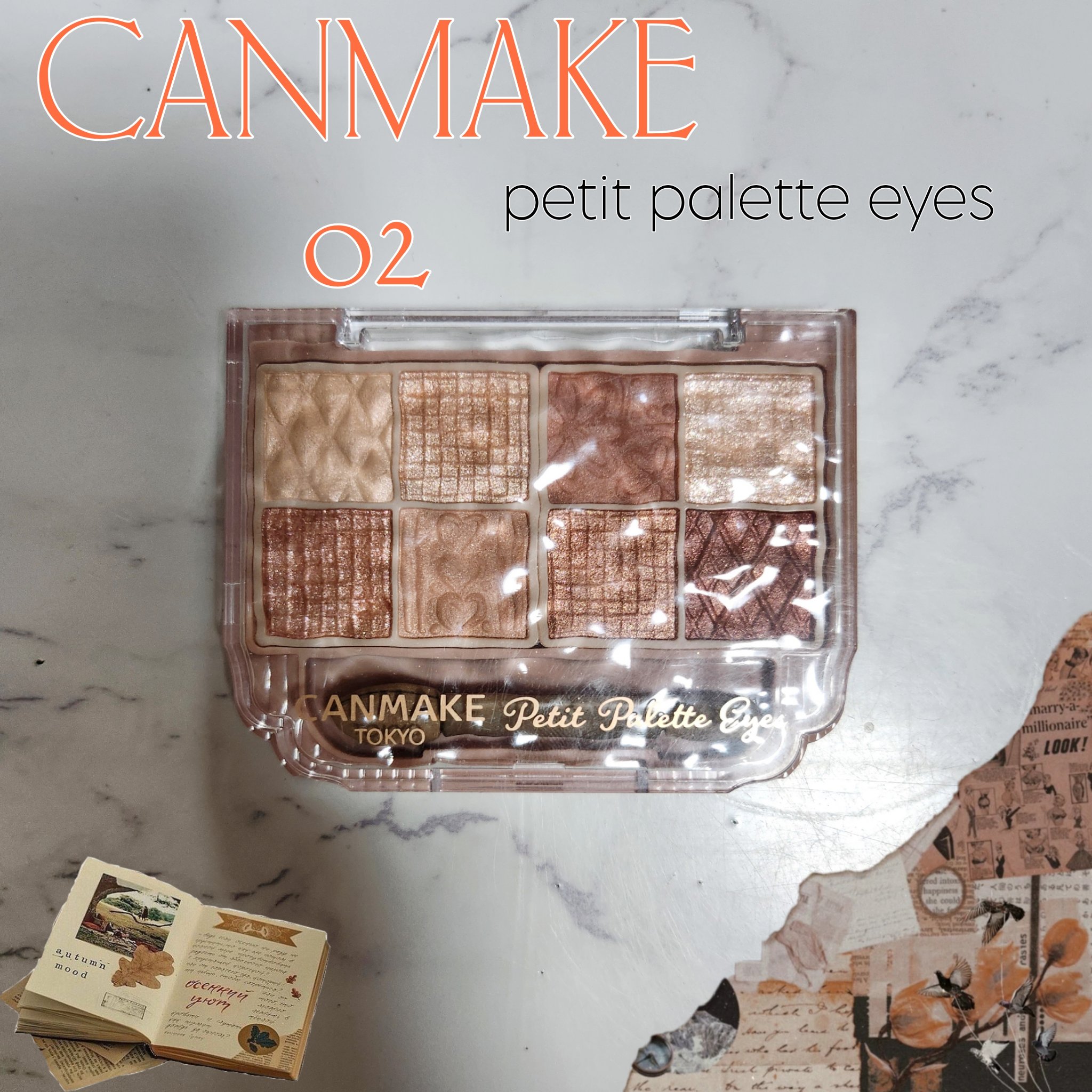 プティパレットアイズ/キャンメイク/パウダーアイシャドウを使ったクチコミ（1枚目）