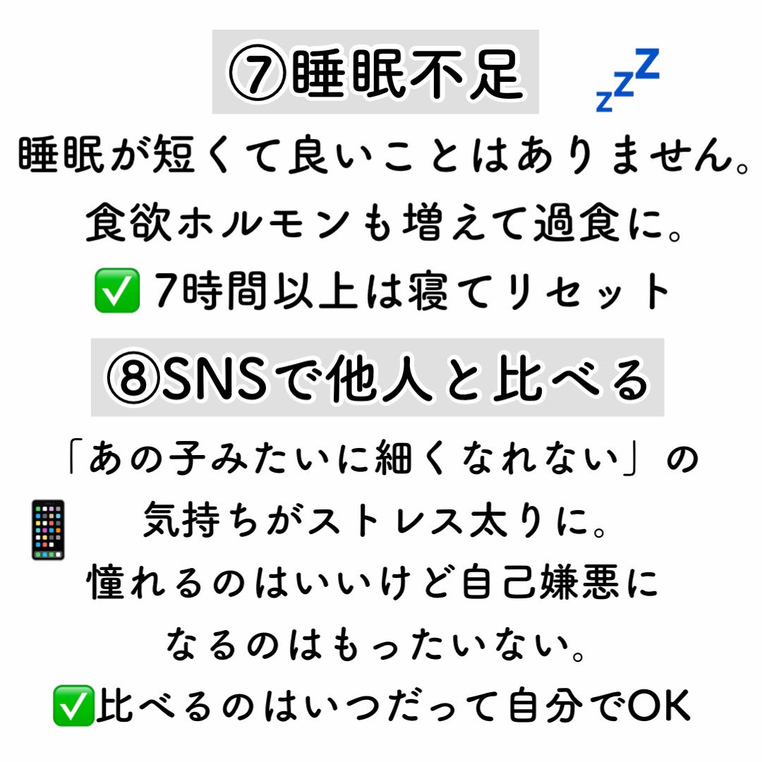 DHC メリロート/DHC/ボディサプリメントを使ったクチコミ(5枚目)