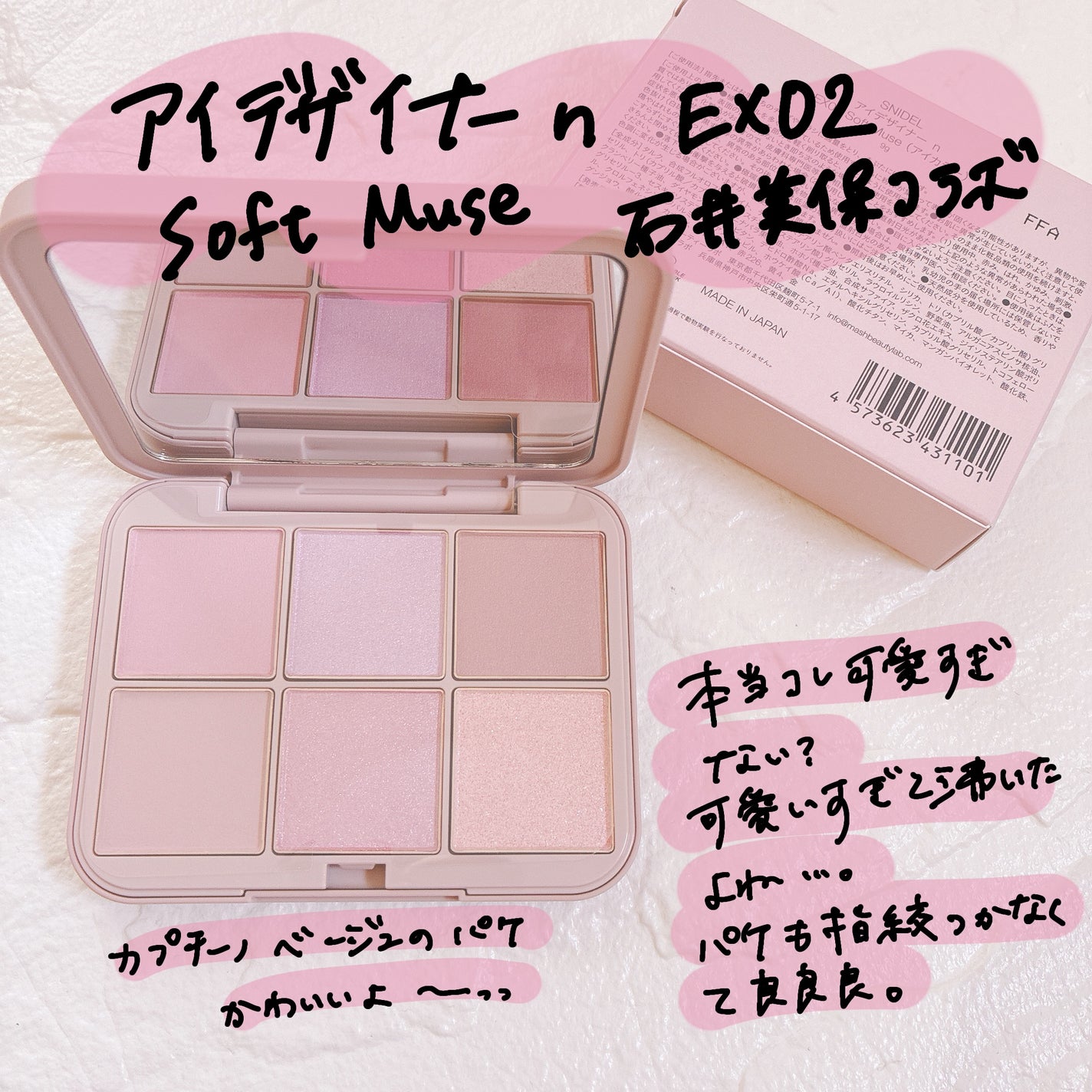 ルージュスナイデル n/SNIDEL BEAUTY/口紅を使ったクチコミ(8枚目)