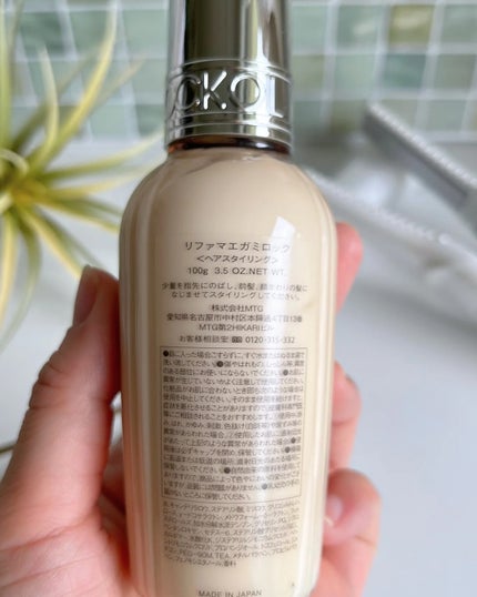 ReFa MAEGAMI LOCK/ReFa/ヘアワックス・クリームを使ったクチコミ(4枚目)