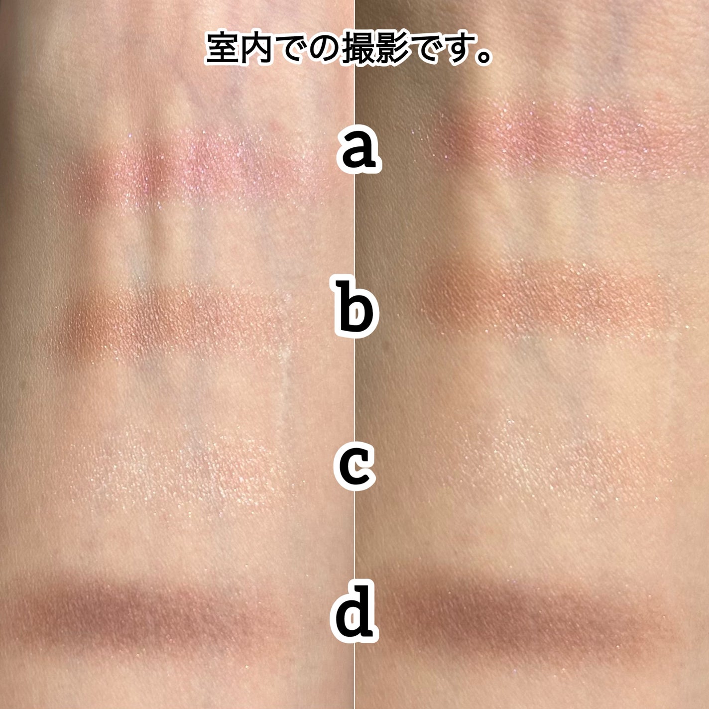 オンブルクルールクアドリ/クレ・ド・ポー ボーテ/アイシャドウパレットを使ったクチコミ(4枚目)