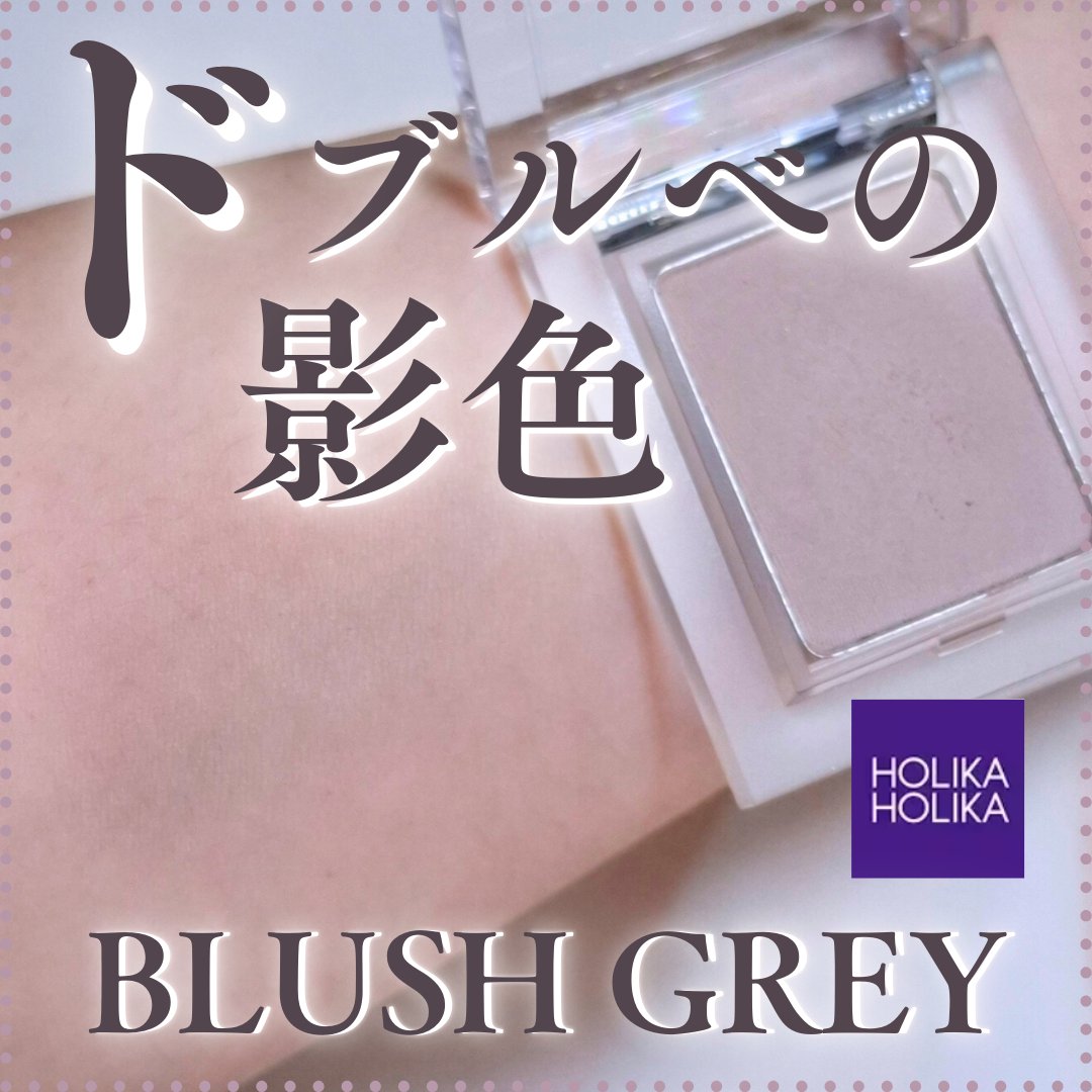 マイフェイブピースアイシャドウ/HOLIKA HOLIKA/単色アイシャドウを使ったクチコミ（1枚目）