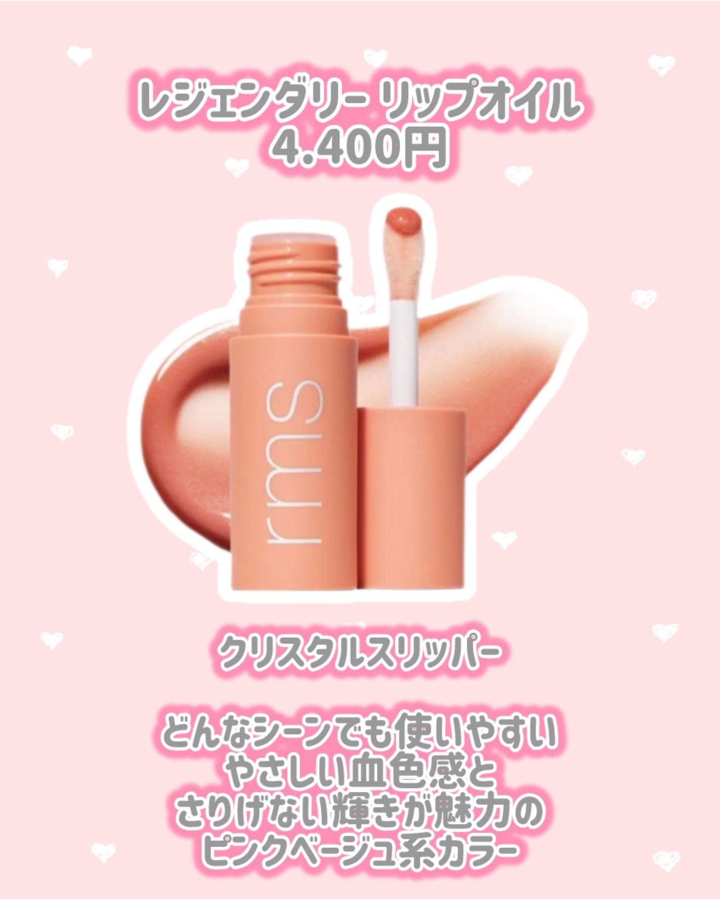 ルミナイザー/rms beauty/クリームハイライトを使ったクチコミ(5枚目)