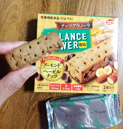 バランスパワー/ハマダコンフェクト/バランス栄養食を使ったクチコミ(4枚目)