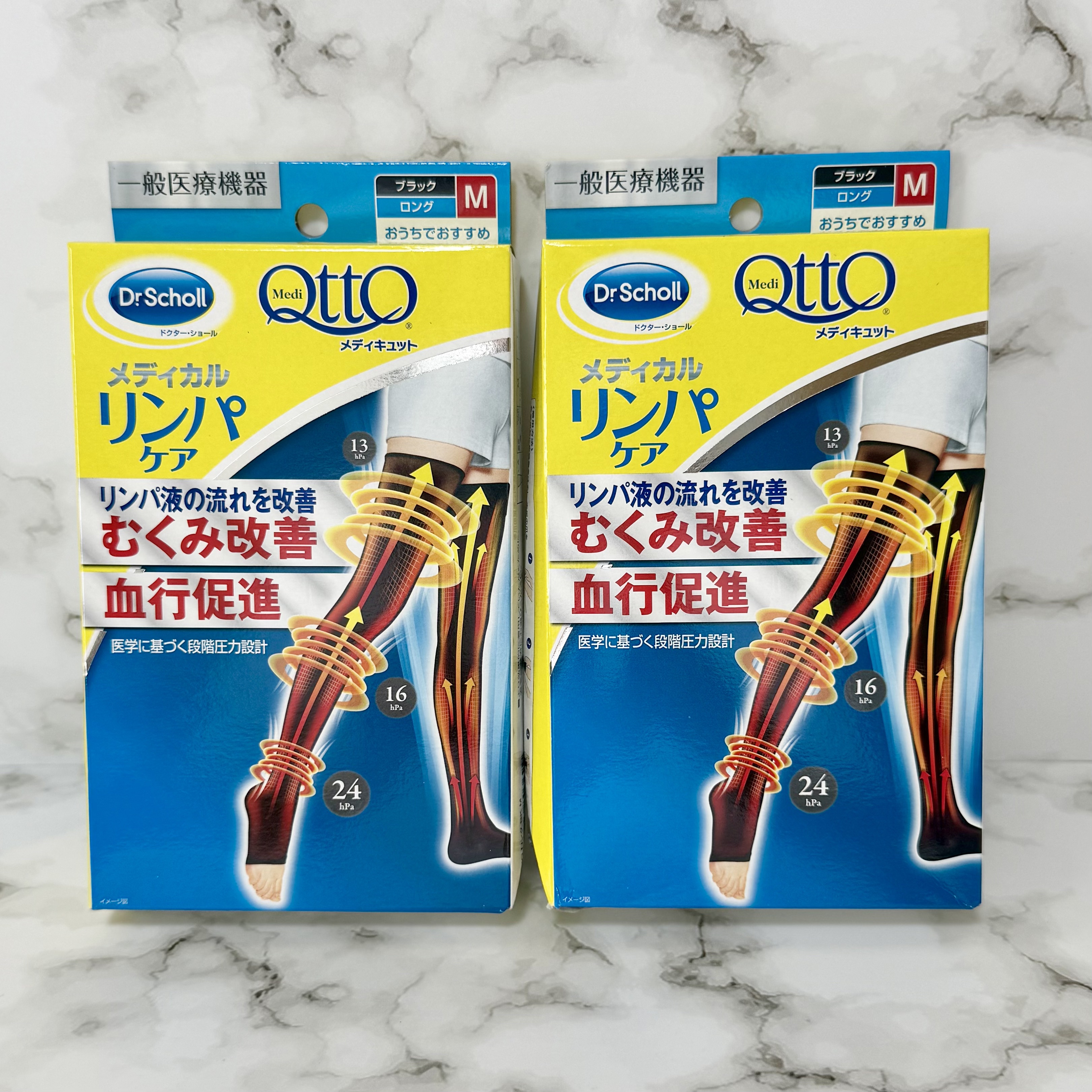 メディカル ロング/メディキュット/着圧ソックス・レギンスを使ったクチコミ（1枚目）