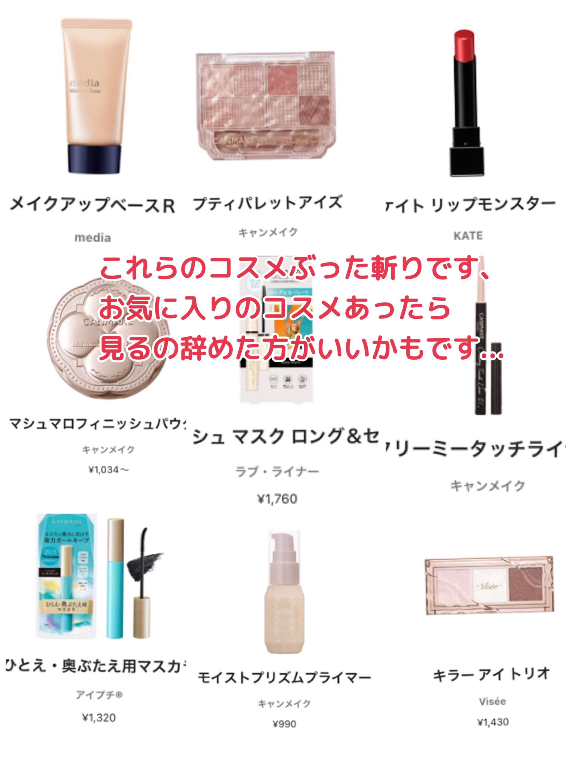 キラー アイ トリオ/Visée/アイシャドウパレットを使ったクチコミ（2枚目）