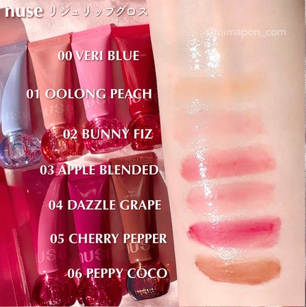 リジュリップグロス/nuse/リップグロスを使ったクチコミ(2枚目)