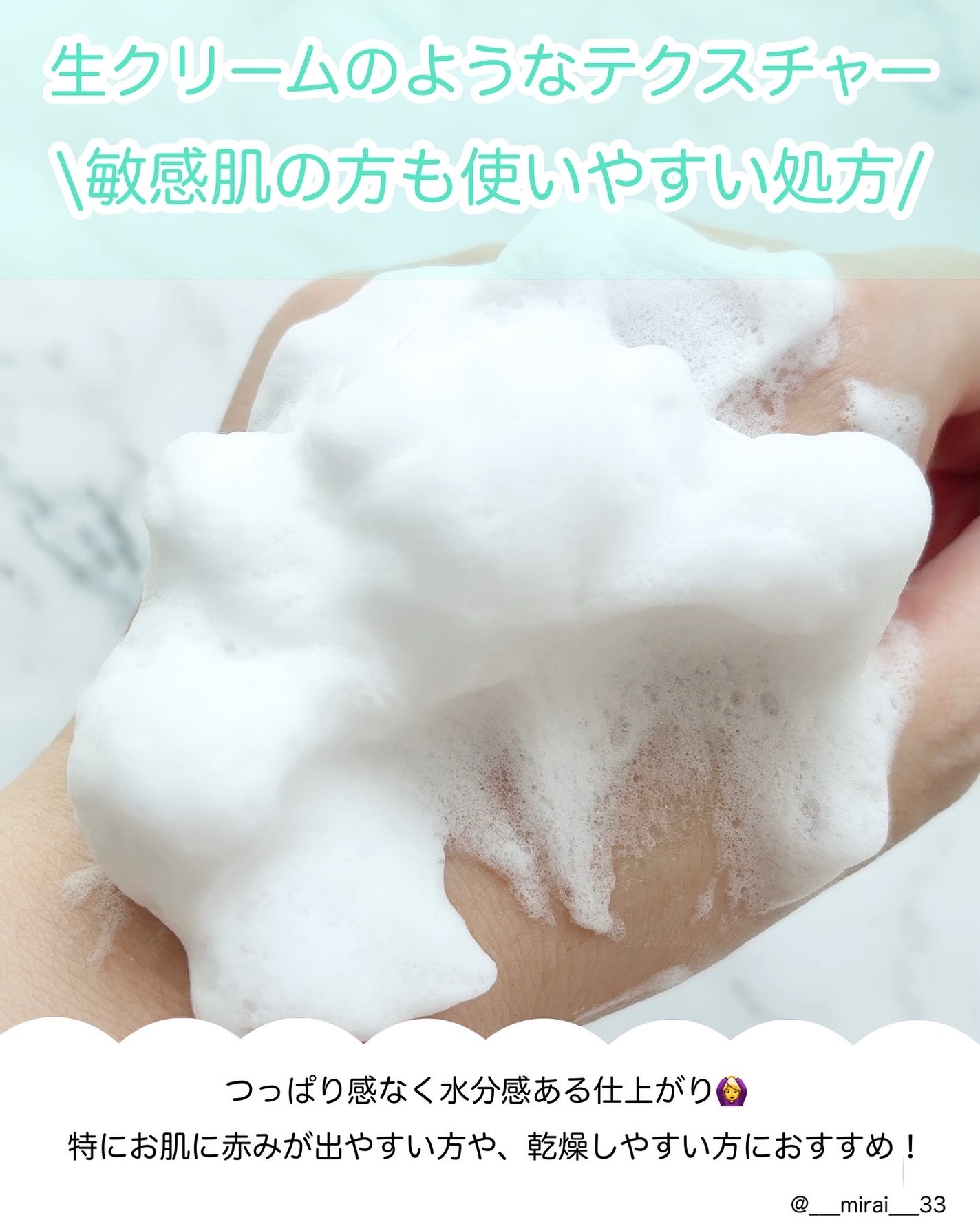 BHAディープシカ洗顔フォーム/イナベロ/洗顔フォームを使ったクチコミ(3枚目)