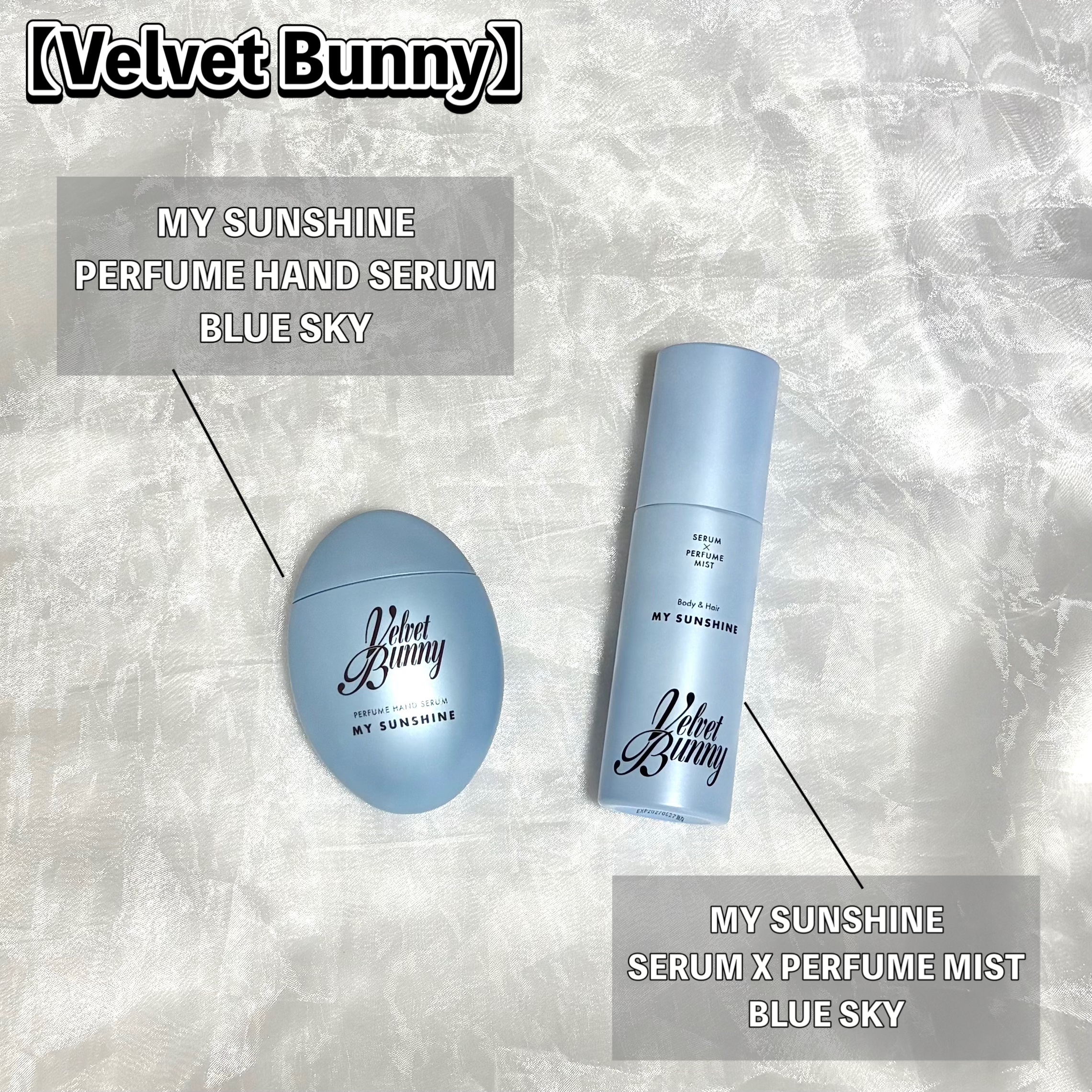 セラム X パフュームミスト MY SUNSHINE/Velvet Bunny/香水(レディース)を使ったクチコミ（2枚目）