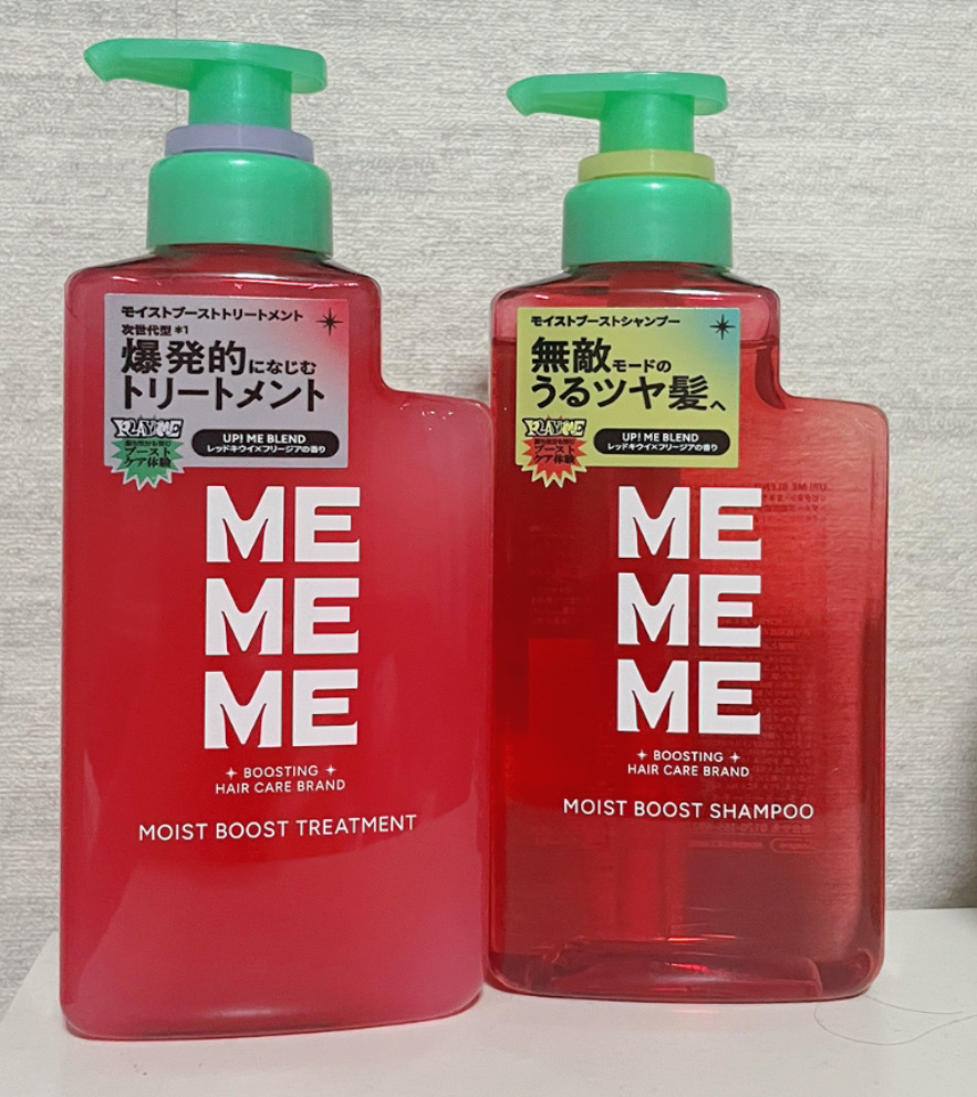 MEMEME
モイストブーストシャンプー／モイストブーストトリートメント

¥1,540〜

見た目のパンチツ強め！💥

•ビタミン、ミネラル美髪MIX成分配合
•ダメージ補修成分配合
•うるツヤブースト美容液成分配合

📍シャンプー
