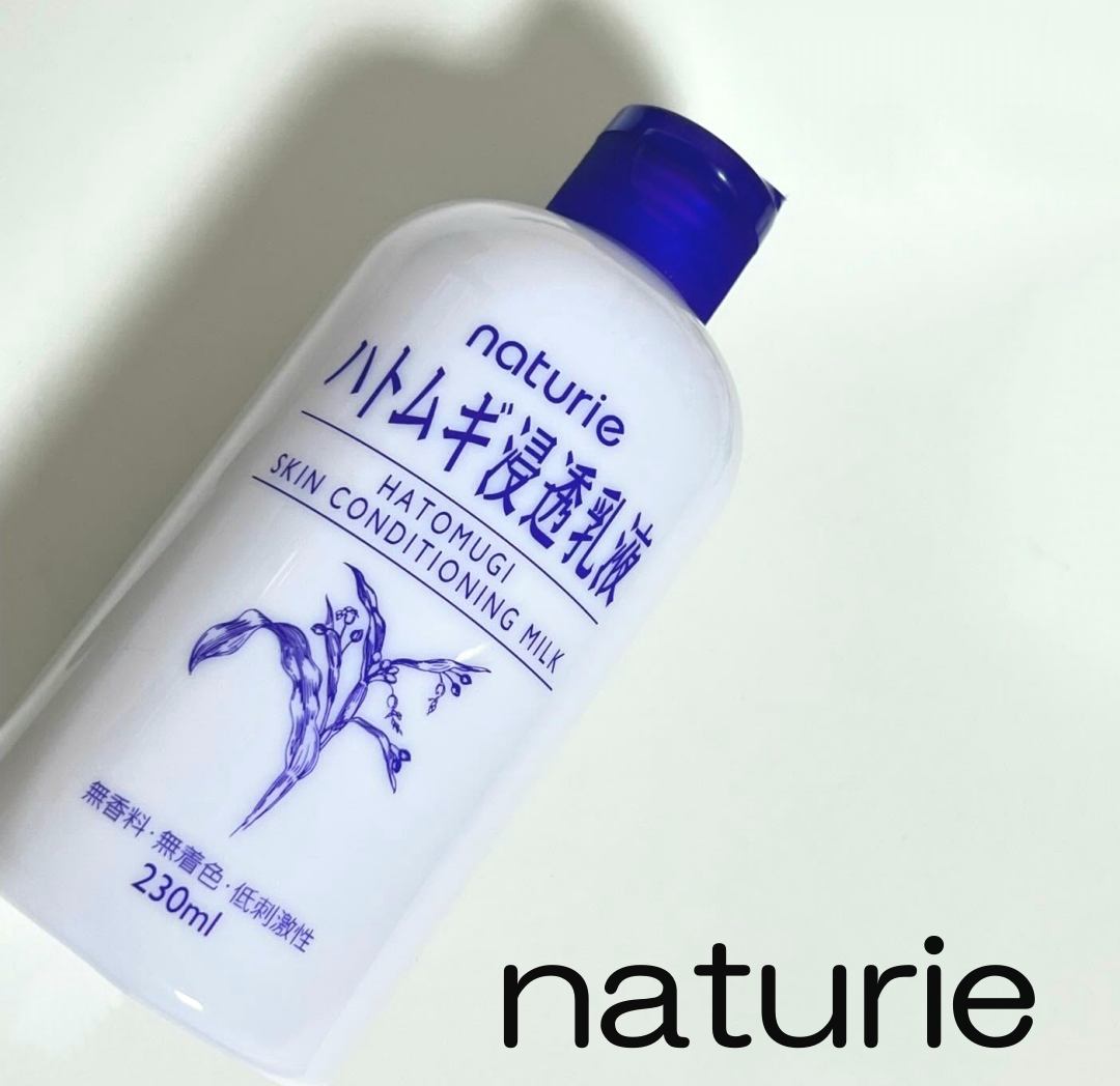 ナチュリエ ハトムギ浸透乳液(ナチュリエ スキンコンディショニングミルク)のクチコミ「ナチュリエ
ハトムギ浸透乳液

久しぶりのハトムギ乳液

全身に使ってます。
なんてったって大.....」（1枚目）