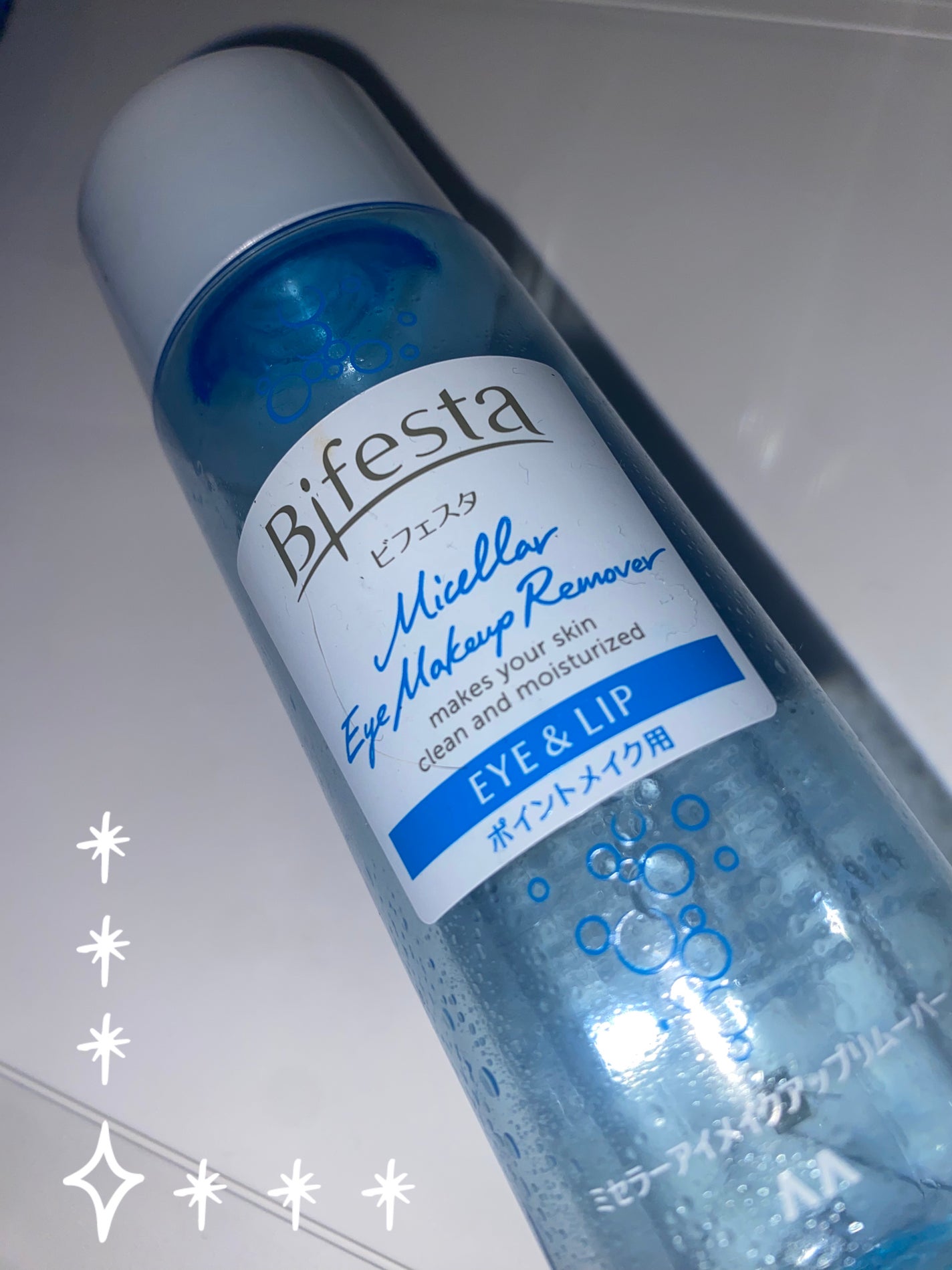 ミセラーアイメイクアップリムーバー/ビフェスタ/ポイントメイクリムーバーを使ったクチコミ(1枚目)