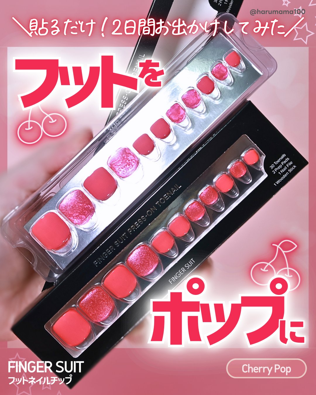 #セルフネイル,#ネイル,#フットネイル,#ラメネイルのネイルデザイン