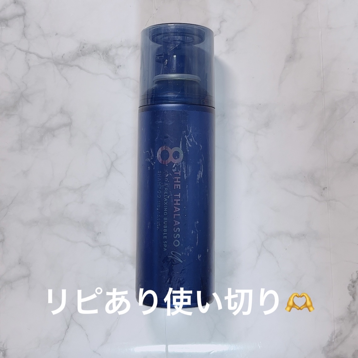 エイトザタラソ ユー CBD＆リラクシング バブルスパ 炭酸泡シャンプー/エイトザタラソ/市販シャンプーを使ったクチコミ（1枚目）