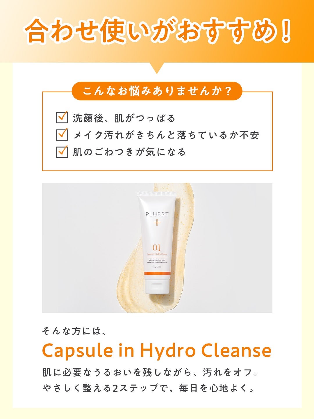 BLACK JELLY WASH(ブラックジェリーウォッシュ)/PLUEST/その他洗顔料を使ったクチコミ(4枚目)