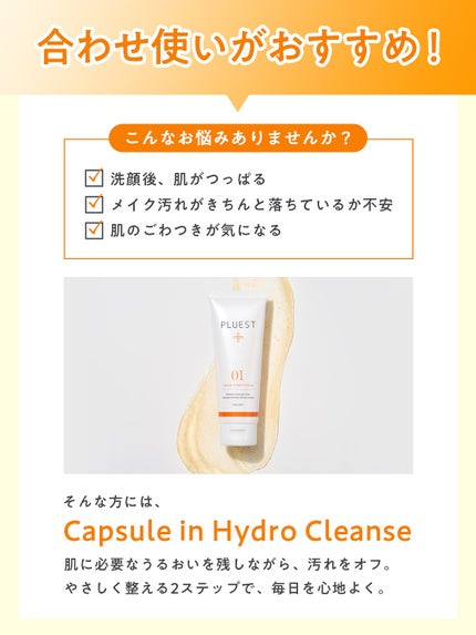 BLACK JELLY WASH(ブラックジェリーウォッシュ)/PLUEST/その他洗顔料を使ったクチコミ(4枚目)