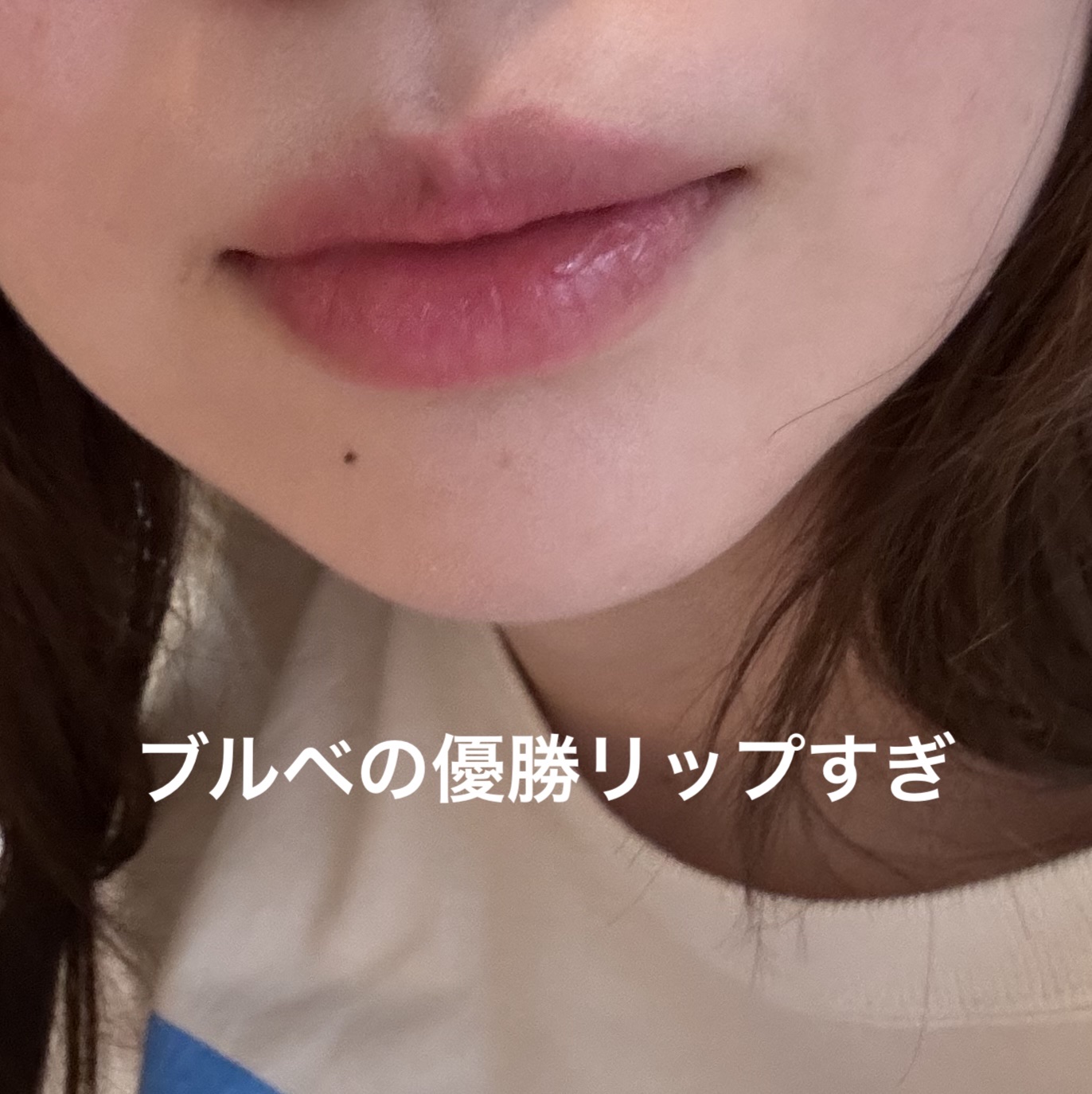 ルージュ ココ フラッシュ 142 クラッシュ ドゥ シャネル/CHANEL/口紅を使ったクチコミ（1枚目）