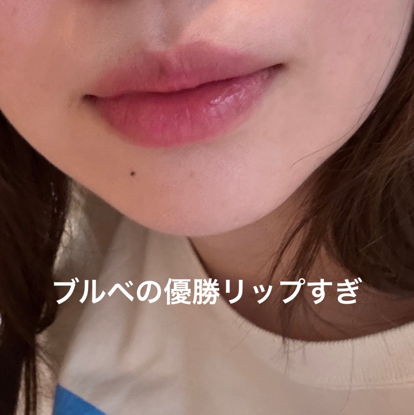 ルージュ ココ フラッシュ/CHANEL/口紅を使ったクチコミ(1枚目)