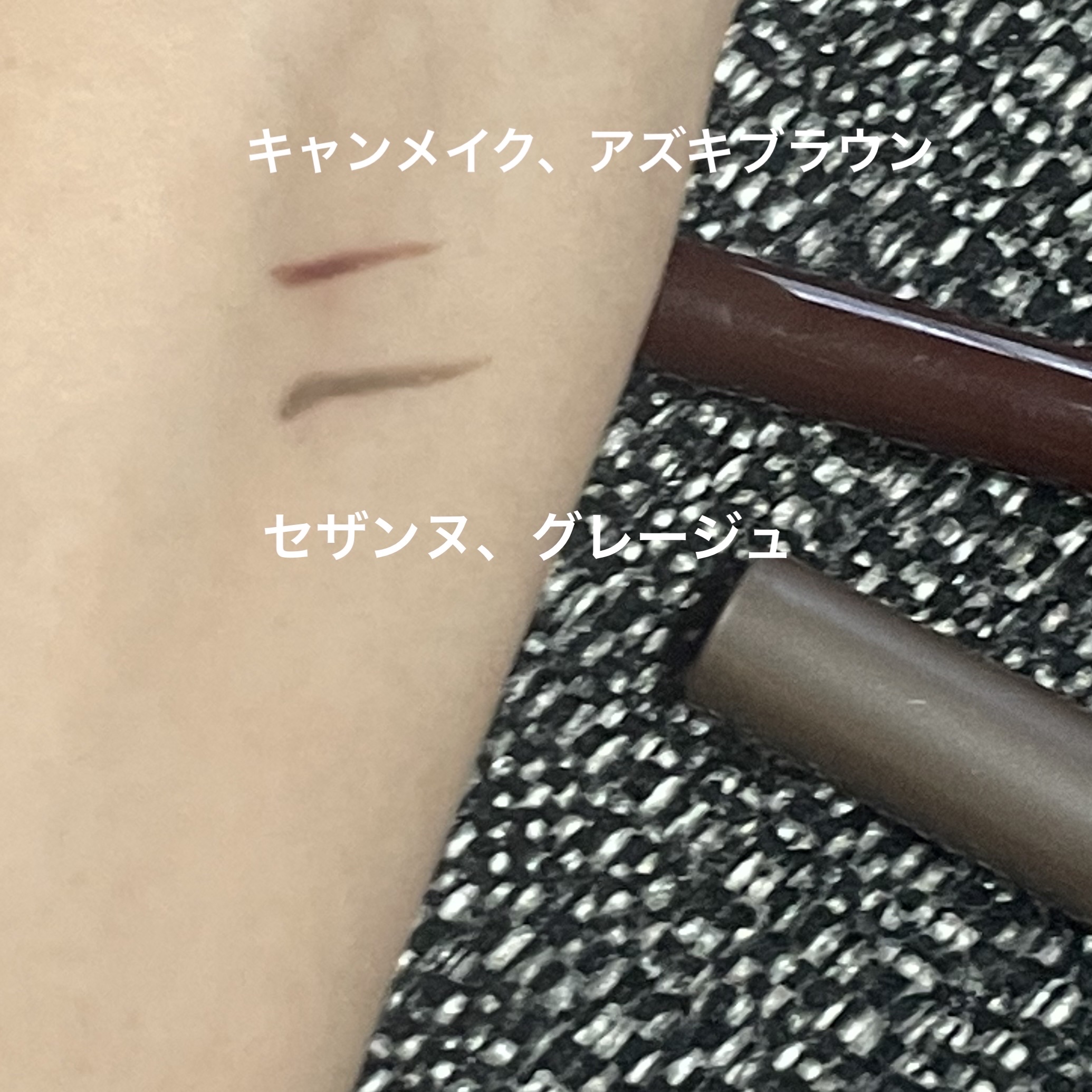 ジェルアイライナー/CEZANNE/ジェルアイライナーを使ったクチコミ（2枚目）