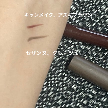 ジェルアイライナー/CEZANNE/ジェルアイライナーを使ったクチコミ(2枚目)