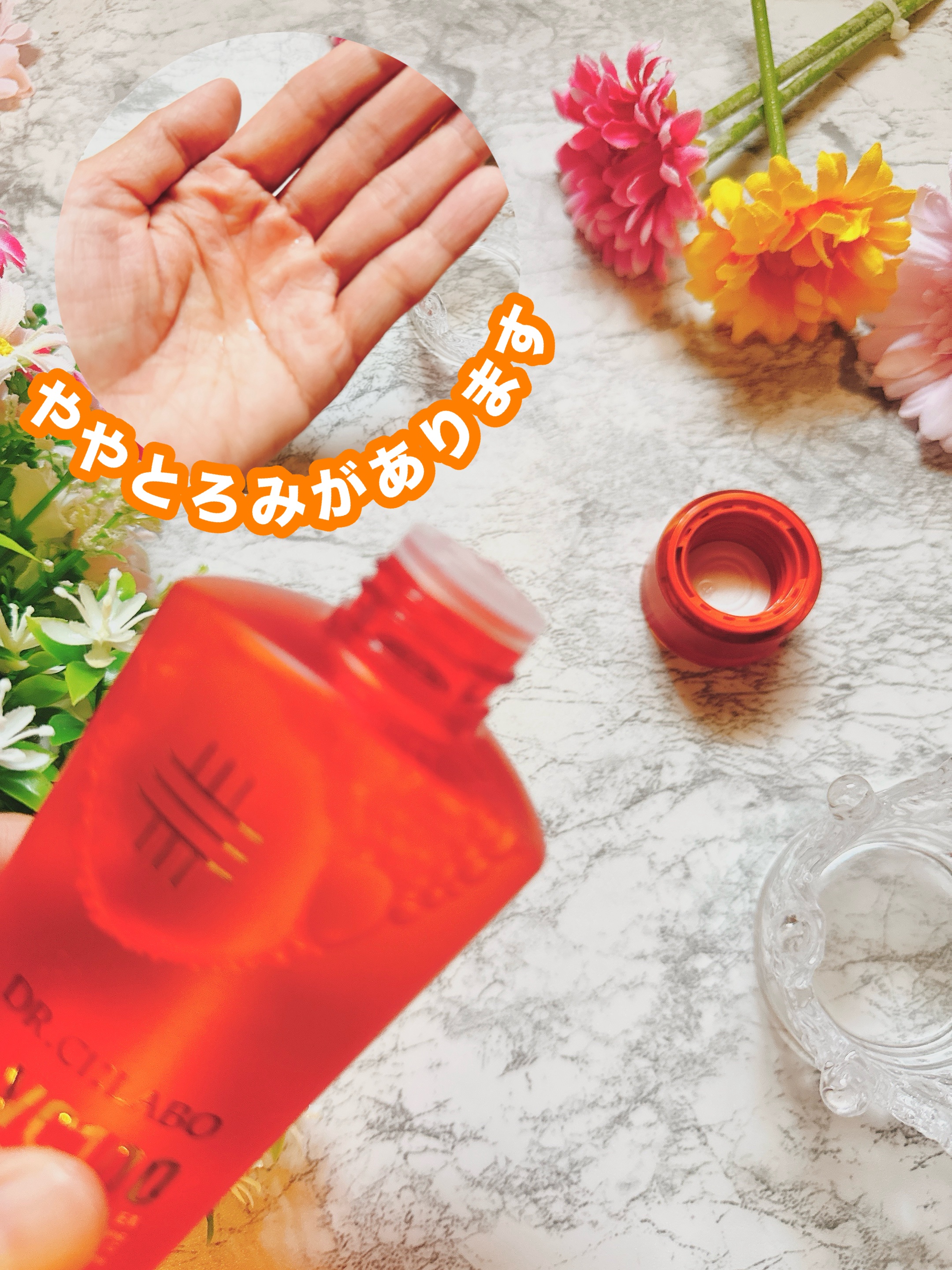 VC100エッセンスローション EX/ドクターシーラボⓇ/化粧水を使ったクチコミ（2枚目）