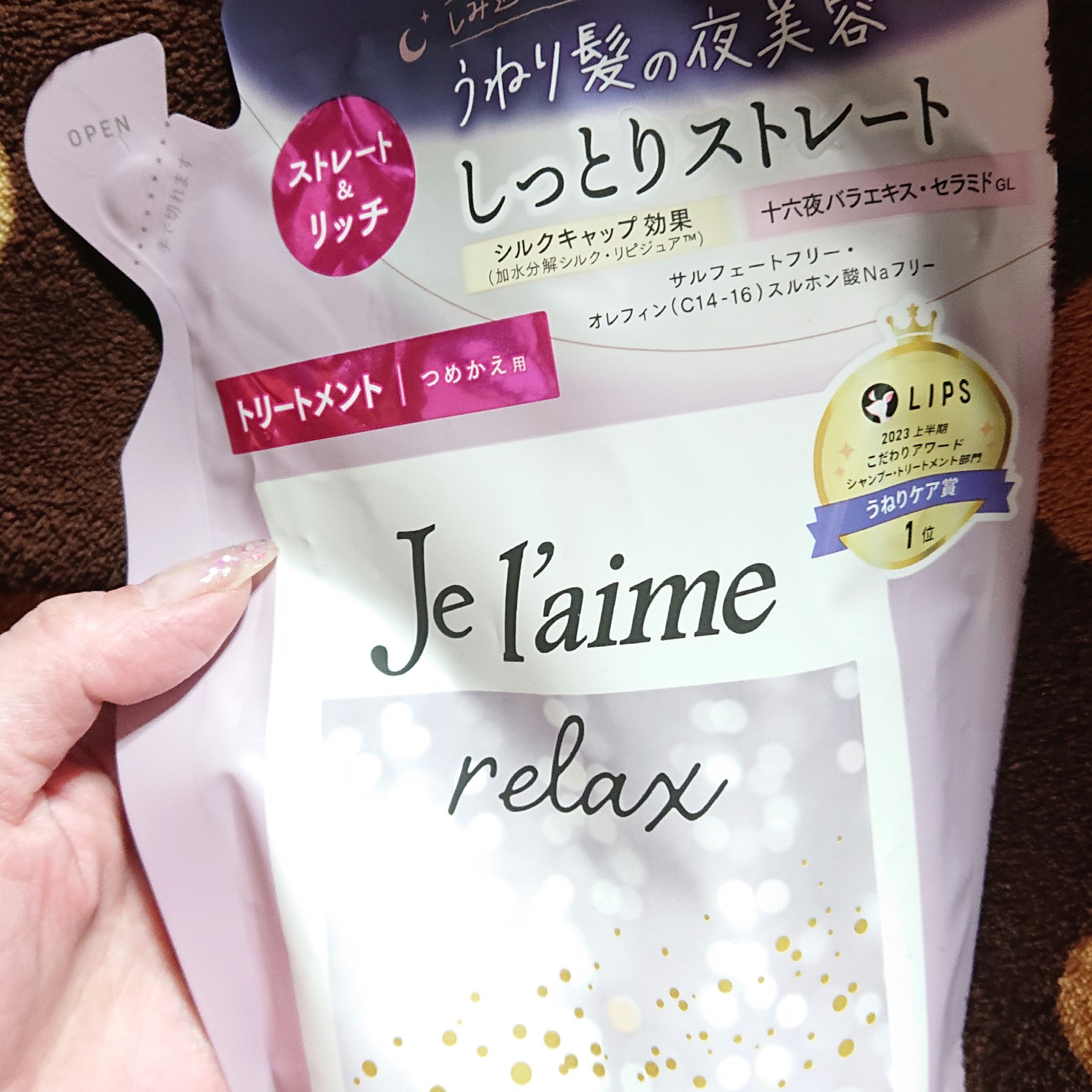 を使ったクチコミ（2枚目）