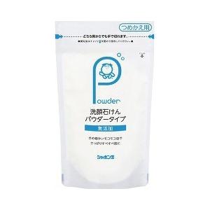 洗顔石けんパウダータイプ 詰め替え用