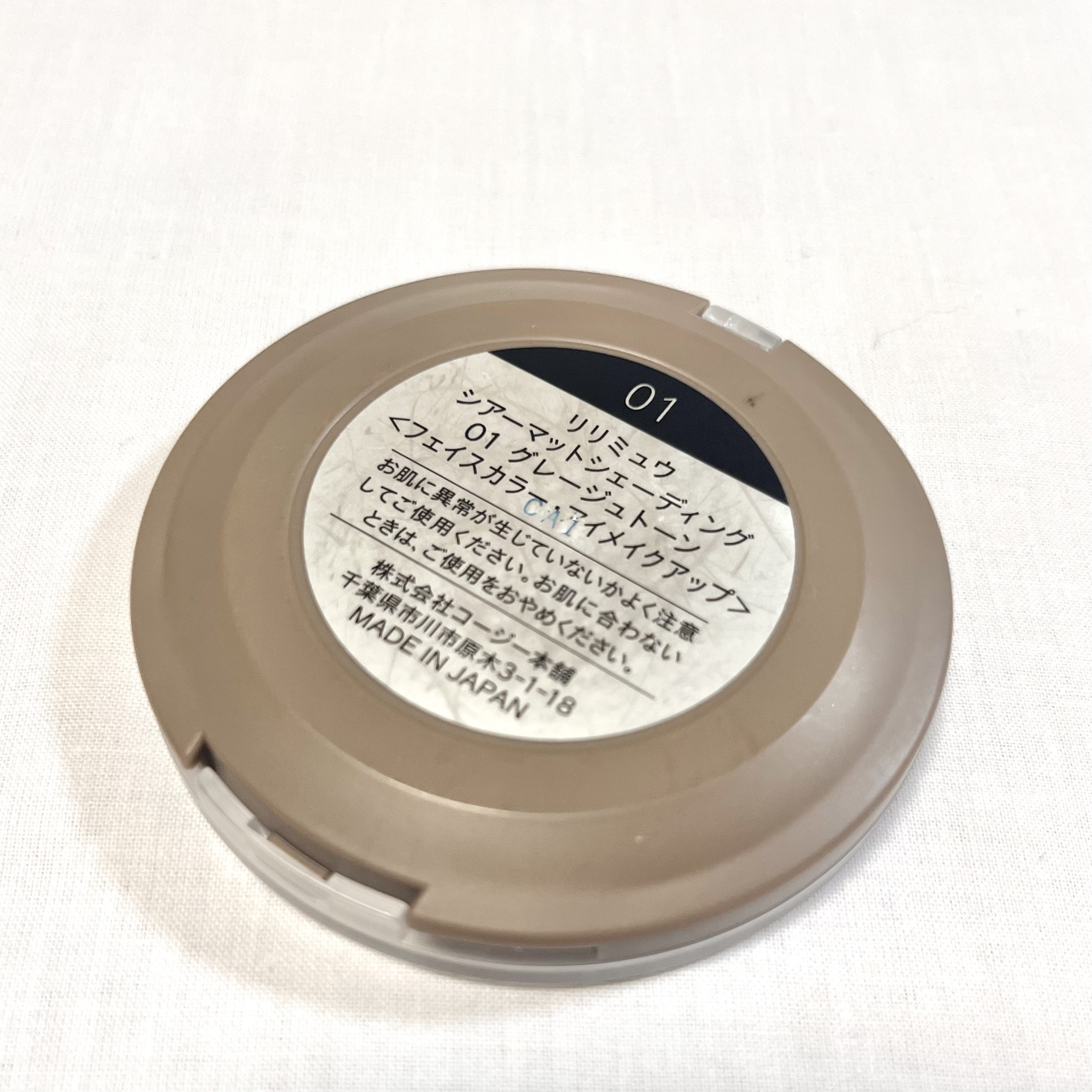 シアーマットシェーディング 01 グレージュトーン/Ririmew/シェーディングを使ったクチコミ（2枚目）