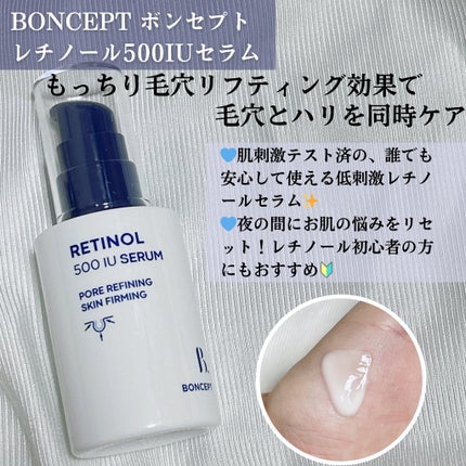 レチノール2500IUリンクルショットパーフェクター/BONCEPT/美容液を使ったクチコミ(2枚目)
